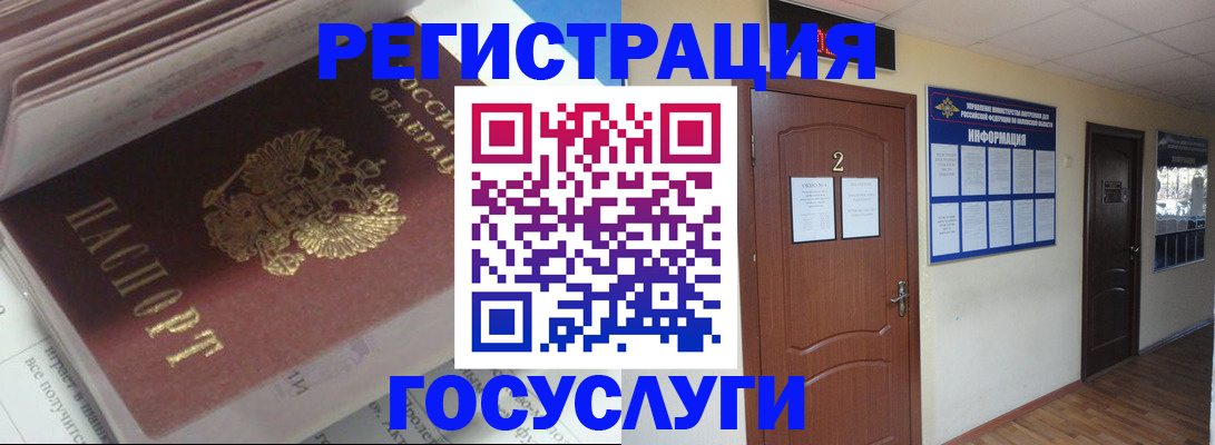 прописка в квартире в Симе