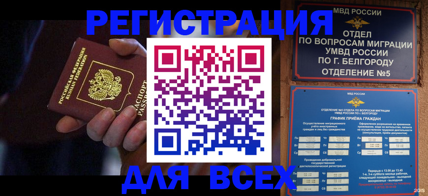 форма № 3 для школы в Симе