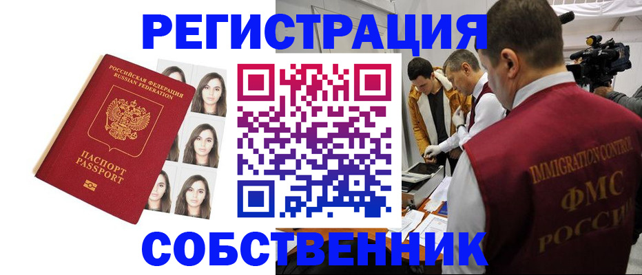 где прописаться в Симе
