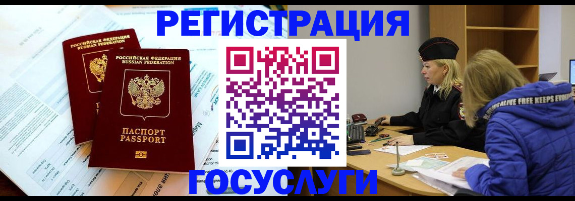 прописка поиск в Симе